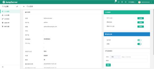 基于華為云Flexus云服務器X搭建JumpServer堡壘機 構(gòu)建安全高效的基礎軟件服務